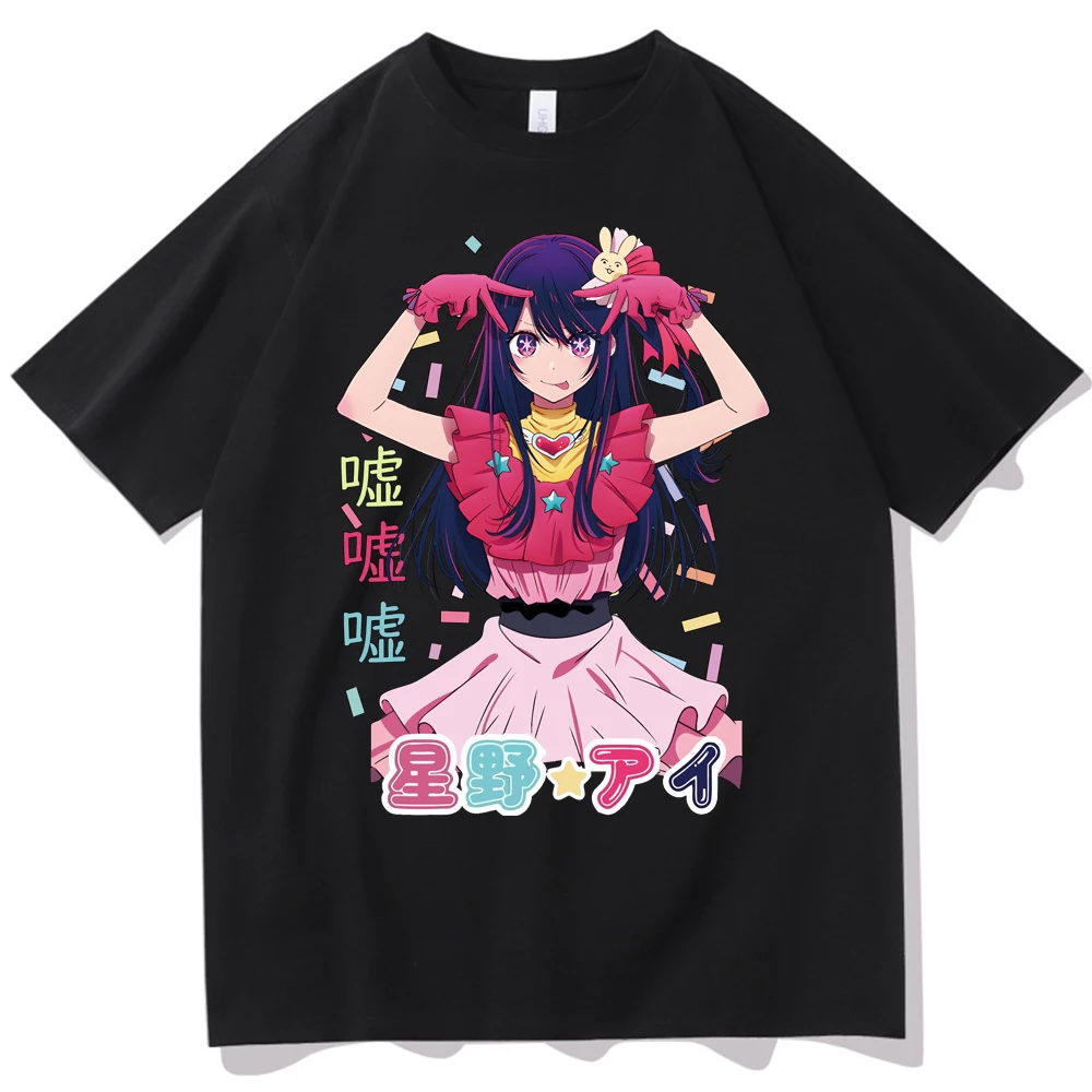 2023 New Oshi No Ko Hoshino Print Women T shirt Cute Anime Short Sleeve T Shirts - Oshi No Ko Shop