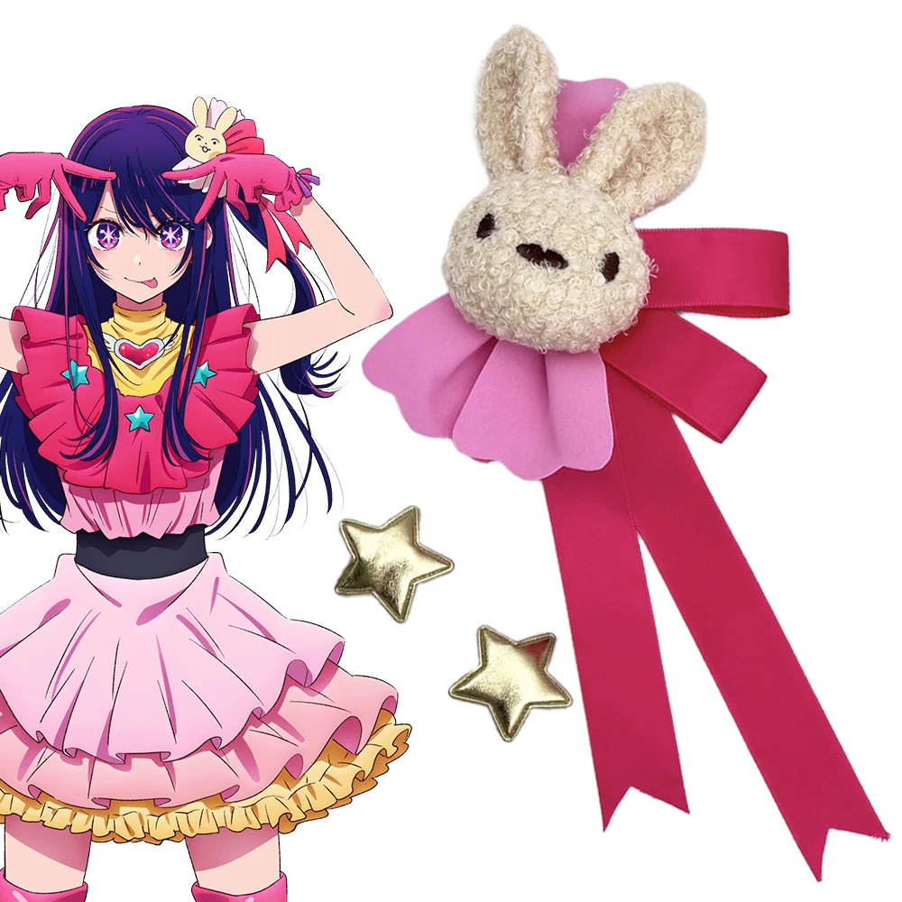 Anime OSHI NO KO Hoshino Ai Cosplay Headwear Rabbit Star Hairpin Girl Lolita Sweet Hair Clip - Oshi No Ko Shop