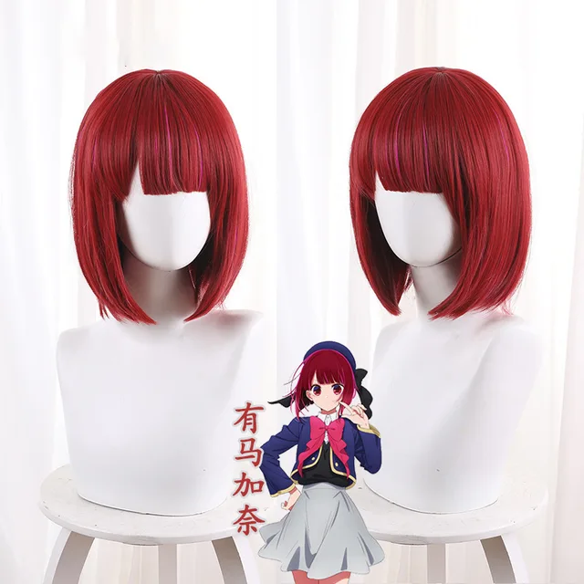 arima-kana-wig-only