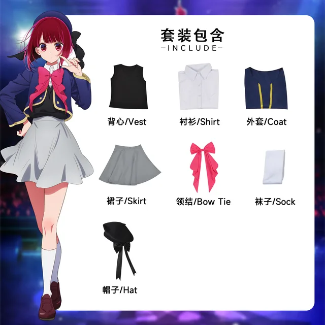 arima-kana-costume