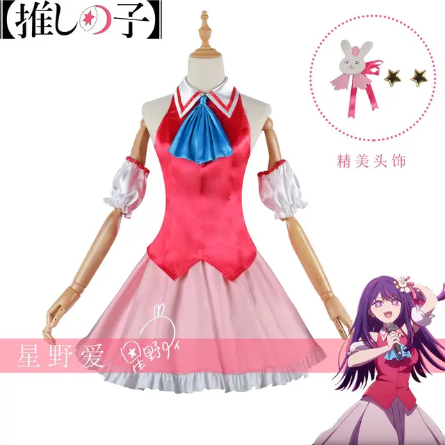 ai-singing-costume