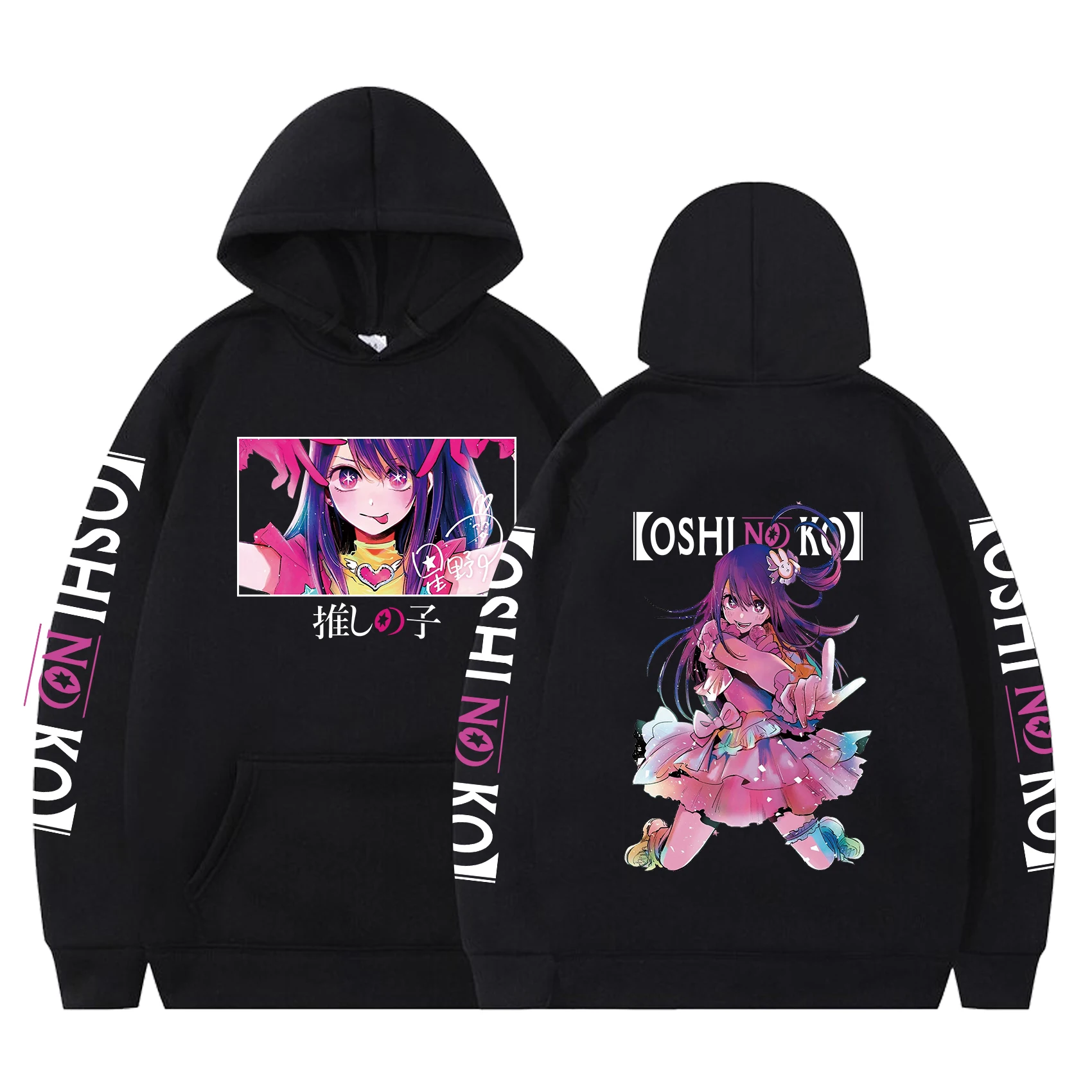 Janpanese Anime Oshi No Ko Hoodie Harajuku Ai Hoshino Long Sleeve Men Women Sweatshirt Oversized Hip - Oshi No Ko Shop