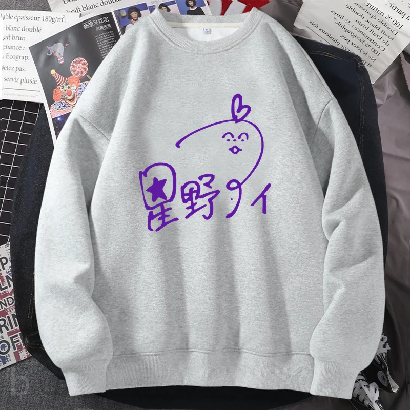Oshi No Ko Ai Hoshino Signature Sweatshirts Women Men Anime Casual Hoodies Long Sleeve Pullover Streetwear 1 - Oshi No Ko Shop