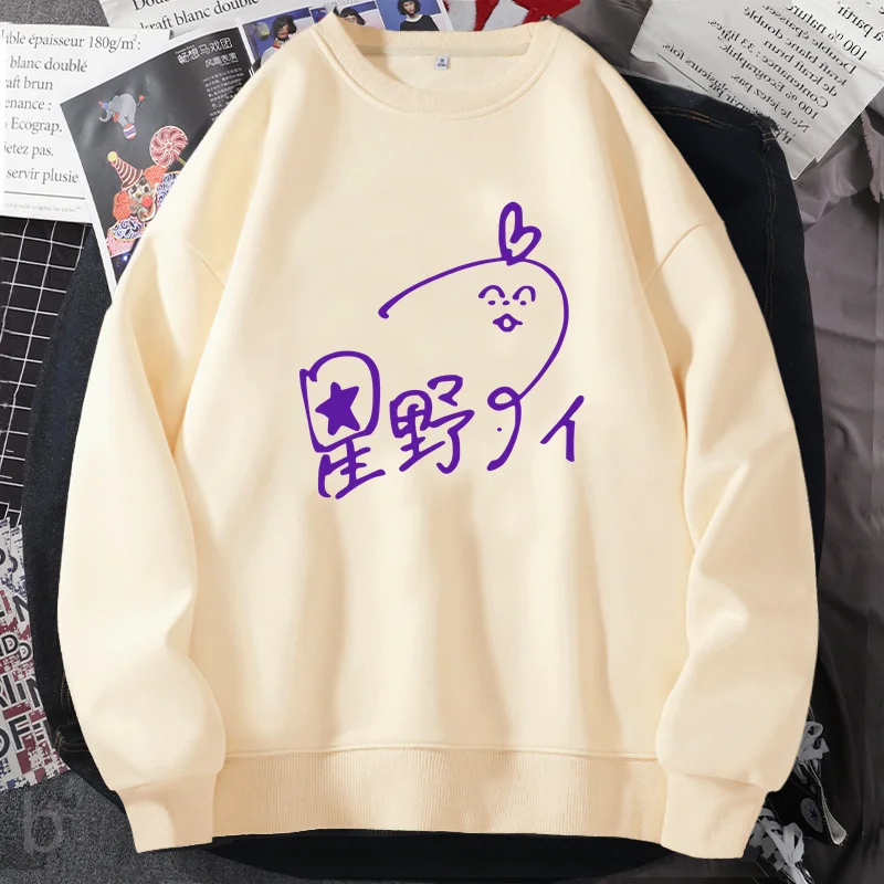 Oshi No Ko Ai Hoshino Signature Sweatshirts Women Men Anime Casual Hoodies Long Sleeve Pullover Streetwear - Oshi No Ko Shop
