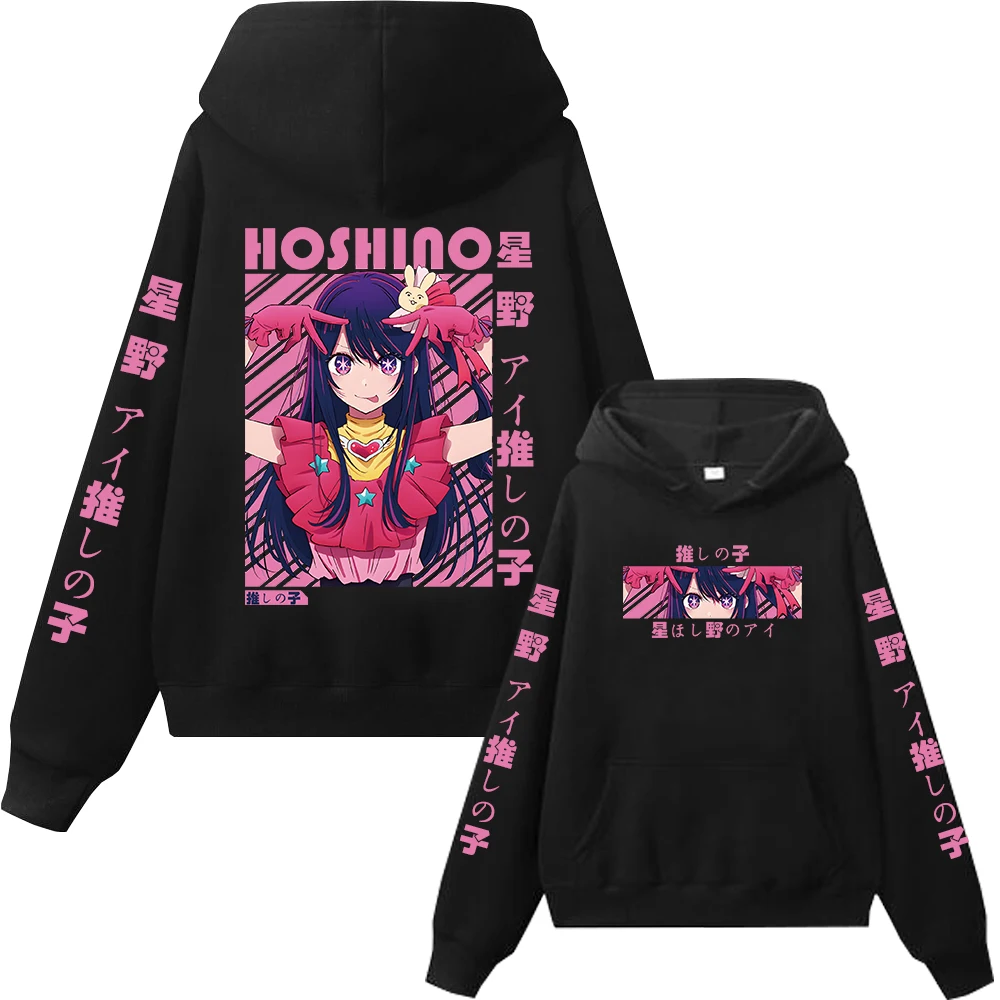 Oshi No Ko Anime Hoodie Pullovers Sweatshirts Ai Hoshino Graphic Printed Tops Casual Hip Hop Streetwear - Oshi No Ko Shop