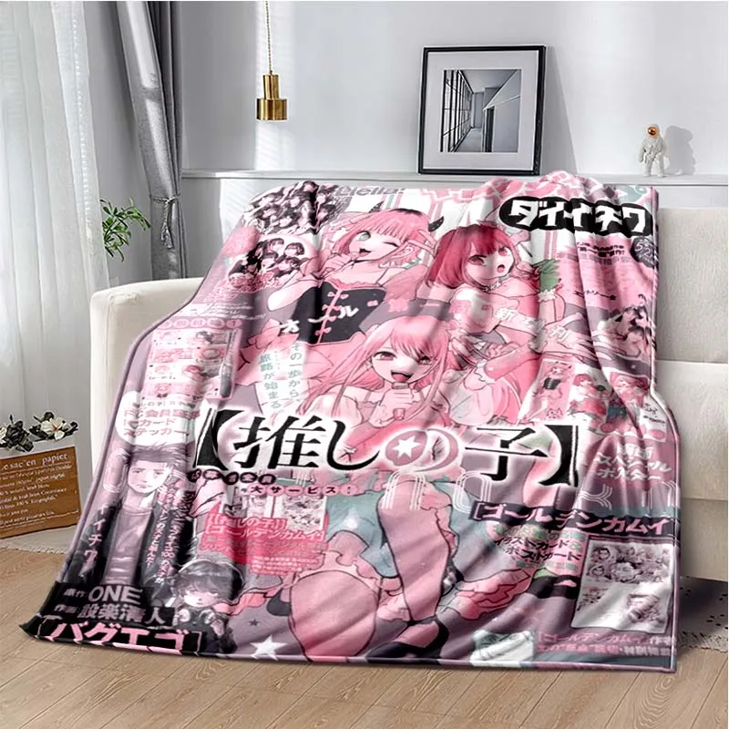 Oshi No Ko Anime Throw Blanket Kawaii Girls Hoshino Soft Flannel Warm Blanket for Bed Sofa 19 - Oshi No Ko Shop