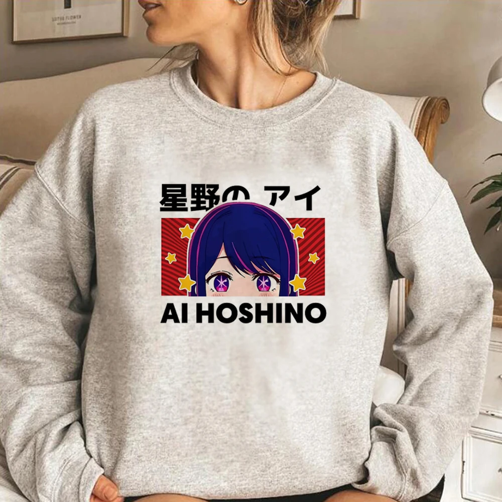 Oshi No Ko hoodies women anime Kawaii 90s Korean style Pullover clothes female Kawaii sweatshirts - Oshi No Ko Shop