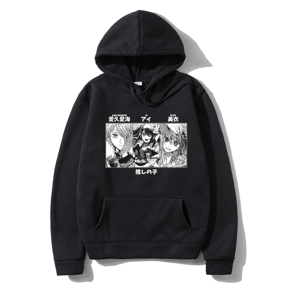 Oshi no Ko Hoodie Japanese Harajuku Streetwear Sweatshirt for Men and WomenClothing - Oshi No Ko Shop