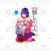 Oshi No Ko Tapestry Official Oshi No Ko Merch