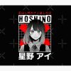 Ai Hoshino - Oshi No Ko Kawaii Tapestry Official Oshi No Ko Merch