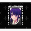 Ai Hoshino - Oshi No Ko Kawaii Pack Tapestry Official Oshi No Ko Merch