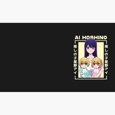 Ai Hoshino - Oshi No Ko Kawaii Mug Official Oshi No Ko Merch