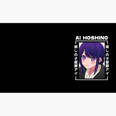 Ai Hoshino - Oshi No Ko Kawaii Pack Mug Official Oshi No Ko Merch