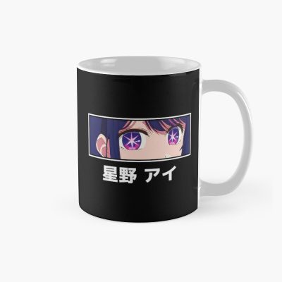 Ai Hoshino - Oshi No Ko Kawaii Eyes Mug Official Oshi No Ko Merch