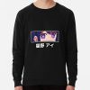 Ai Hoshino - Oshi No Ko Kawaii Eyes Sweatshirt Official Oshi No Ko Merch