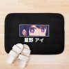 Ai Hoshino - Oshi No Ko Kawaii Eyes Bath Mat Official Oshi No Ko Merch