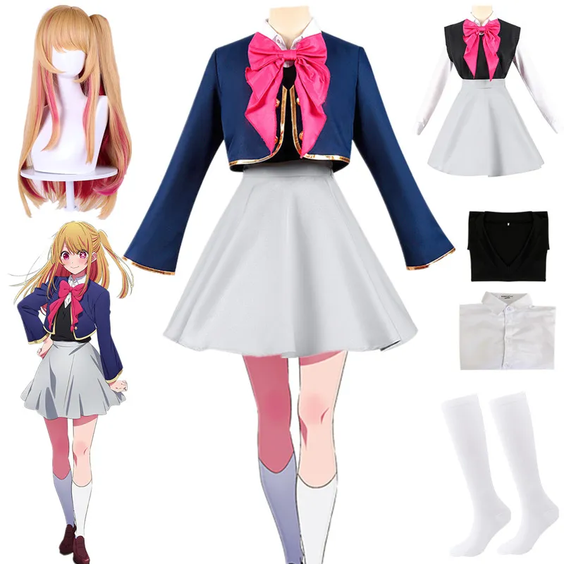 Hoshino Rubii Cosplay Anime Oshi no Ko Costume Coat Skirt JK Uniform Dress