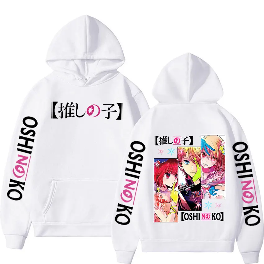 Oshi No Ko Ai Hoshino Manga Men Women Hoodie