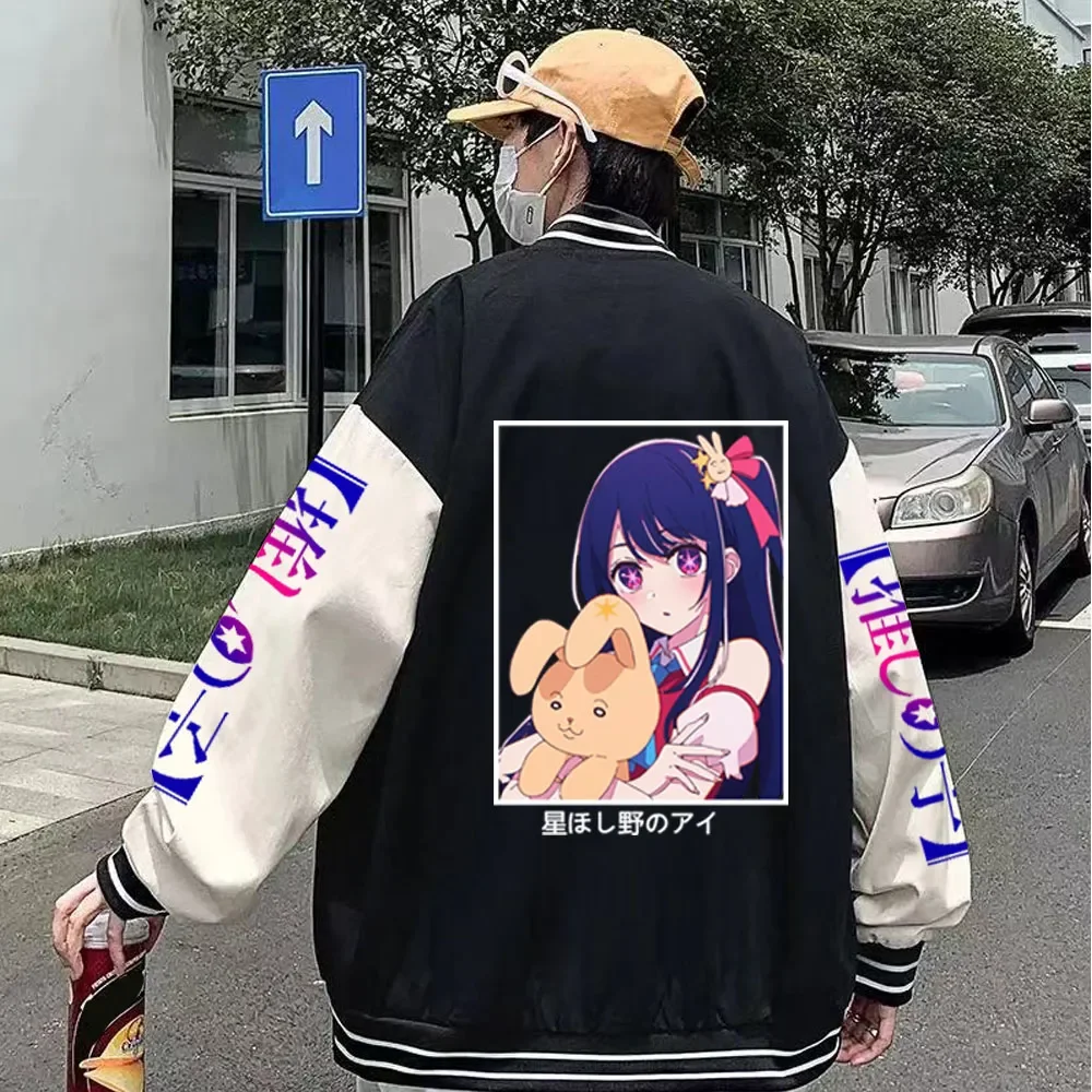 Oshi No Ko Anime Hoshino Ai Manga Coat Autumn Casual Harajuku Baseball Jacket